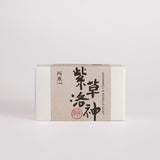 Yuan Skincare & Soap SG - Purple Gromwell & Roselle Soap 紫草洛神皂