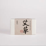 Yuan Skincare & Soap - Mugwort Soap 115g - New Packaging