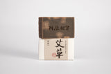 Yuan Skincare & Soap - Mugwort Soap 115g - New Packaging