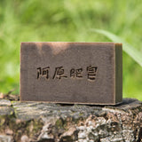 Yuan Mugwort (艾草) Classic Soap (115g) - New Packaging and SIze