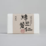 Yuan Mung Bean & Job's Tear (绿豆) Brightening Soap (115g) - New Packaging and Size