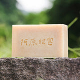 Yuan Mung Bean & Job's Tear (绿豆) Brightening Soap (115g) - New Packaging and Size