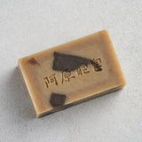 Yuan Patchouli (左手香) Antiseptic Soap (115g) - New Packaging and Size