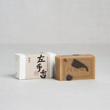 Yuan Patchouli (左手香) Antiseptic Soap (115g) - New Packaging and Size