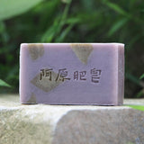 Yuan Purple Gromwell & Roselle (紫草) Acne Soap (115g) - New Packaging and Size