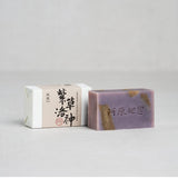 Yuan Purple Gromwell & Roselle (紫草) Acne Soap (115g) - New Packaging and Size