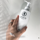 Yuan Mugwort (艾草) Classic Repairing Body Lotion