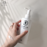 Yuan Mugwort (艾草) Classic Repairing Body Lotion