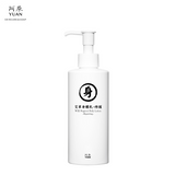 Yuan Mugwort (艾草) Classic Repairing Body Lotion