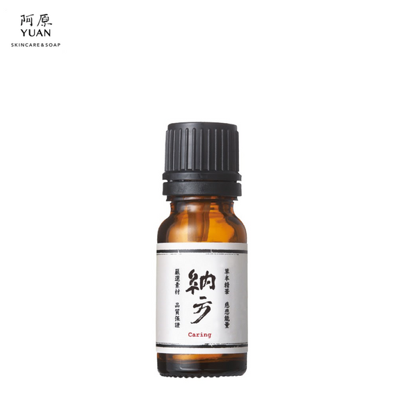 Yuan Caring (纳方) Balancing  Essential Oil (expire in Dec-24) at 50% off