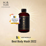 Yuan Wild Mugwort Body Wash 250ml