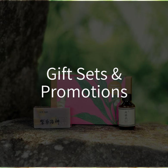 Yuan Gift Sets and Promotions