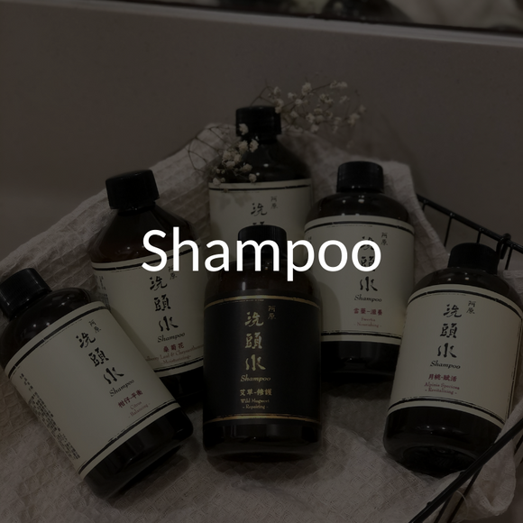Yuan Hair Care - Shampoos