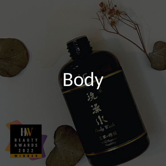 Yuan Skincare & Soap - Body Wash and Body Care Collections