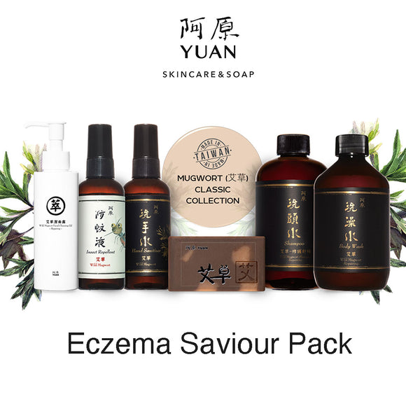 Eczema Saviour Pack