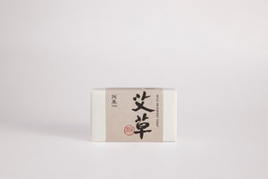 Yuan Skincare & Soap - Mugwort Soap 115g - New Packaging 