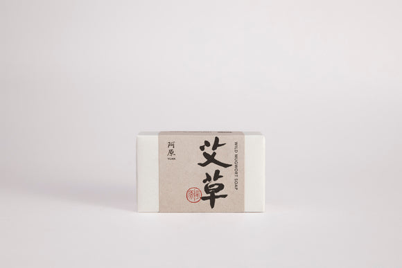 Yuan Skincare & Soap - Mugwort Soap 115g - New Packaging 