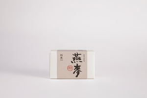 Yuan Skincare & Soap - Oat Soap 燕麥皂