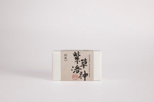 Yuan Skincare & Soap SG - Purple Gromwell & Roselle Soap 紫草洛神皂