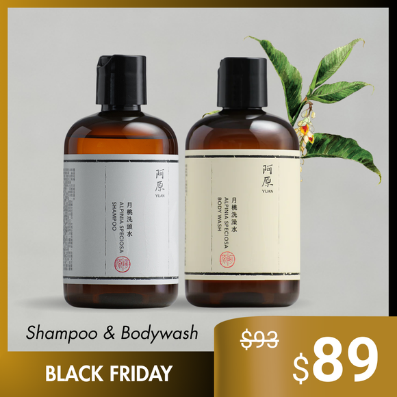 [Combo 2] Yuan Alpinia Speciosa (月桃) Revitalizing Shampoo & Nourishing Body Wash _ 250ml each