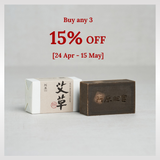 Yuan Mugwort (艾草) Classic Soap (115g) - New Packaging and SIze