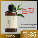 Yuan Alpinia Speciosa (月桃) Nourishing Body Wash [Exp: Nov 2026]