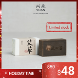 [Combo 2] Yuan Mugwort (艾草) Classic Soap (115g each) - New Packaging and SIze