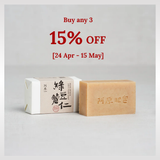 Yuan Mung Bean & Job's Tear (绿豆) Brightening Soap (115g) - New Packaging and Size