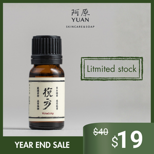 清方精油