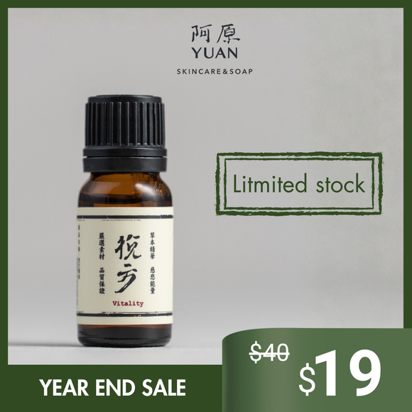 清方精油