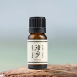 [LAST CHANCE] Yuan Purifier (清方) Revitalising Essential Oil (Exp Date: Mar 2026)