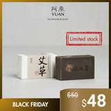 [Combo 2] Yuan Mugwort (艾草) Classic Soap (115g each) - New Packaging and SIze