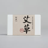 Yuan Mugwort (艾草) Classic Soap (115g) - New Packaging and SIze