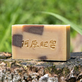 Yuan Patchouli (左手香) Antiseptic Soap (115g) - New Packaging and Size