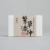 Yuan Purple Gromwell & Roselle (紫草) Acne Soap (115g) - New Packaging and Size