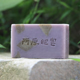 Yuan Purple Gromwell & Roselle (紫草) Sabun Jerawat