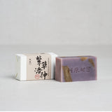 Yuan Purple Gromwell & Roselle (紫草) Acne Soap (115g) - New Packaging and Size
