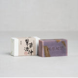 Yuan Purple Gromwell & Roselle (紫草) Sabun Jerawat