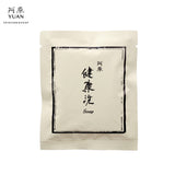 [WAREHOUSE SALE] Yuan Mugwort (艾草) Classic Soap [18g] (Expire on 3-Oct-23)