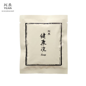 [WAREHOUSE SALE] Yuan Mung Bean & Job's Tear (绿豆) Brightening Soap [18g/100g] (Expire on 3-Oct-23)