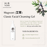[WAREHOUSE SALE] Yuan Mugwort (艾草) Classic Facial Cleansing Gel