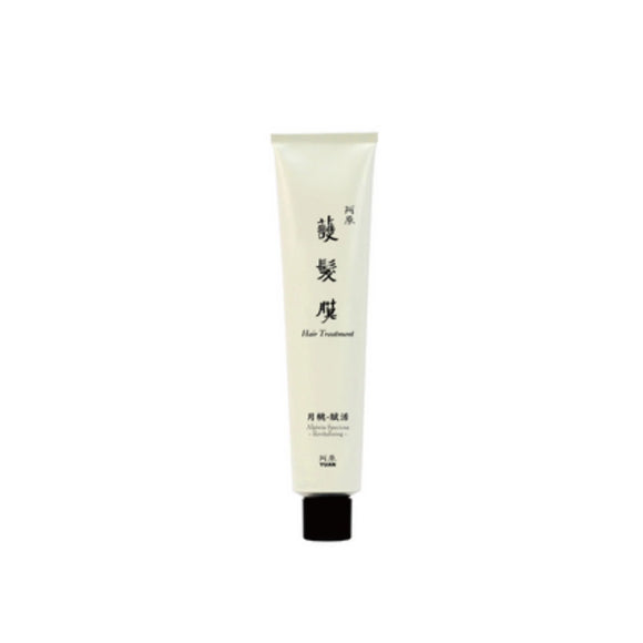 [Warehouse Sale] Yuan Alpinia Speciosa (月桃) Hair Treatment