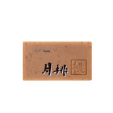 [WAREHOUSE SALE] Yuan Alpinia Speciosa (月桃) Mature Soap [18g/50g/100g] (Expire in 8 mths)