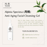 Yuan Alpinia Speciosa (月桃) Anti-Aging Facial Cleansing Gel