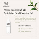 [WAREHOUSE SALE] Yuan Alpinia Speciosa (月桃) Anti-Aging Facial Cleansing Gel (Expire on 3 May 2024)