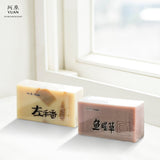 [WAREHOUSE SALE] Yuan Patchouli (左手香) Antiseptic Soap