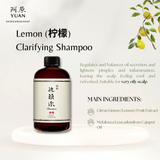 Yuan Lemon (柠檬) Clarifying Shampoo