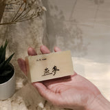 [WAREHOUSE SALE] Yuan Oat (燕麦) Mild Soap (Expire on 3-Oct-23 and 26-Dec-23)