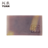 [WAREHOUSE SALE] Yuan Purple Gromwell & Roselle (紫草) Acne Soap