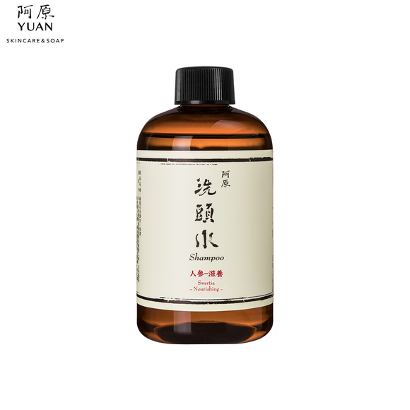 Yuan Swertia (人蔘) Nourishing Shampoo (Expiring in Jan-24)